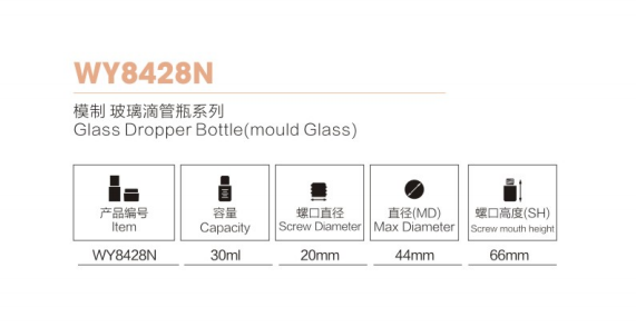 Flacon compte-gouttes Comestic en verre transparent pour le remplissage